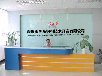 砥礪前行，十年磨一劍，旭東發(fā)展史