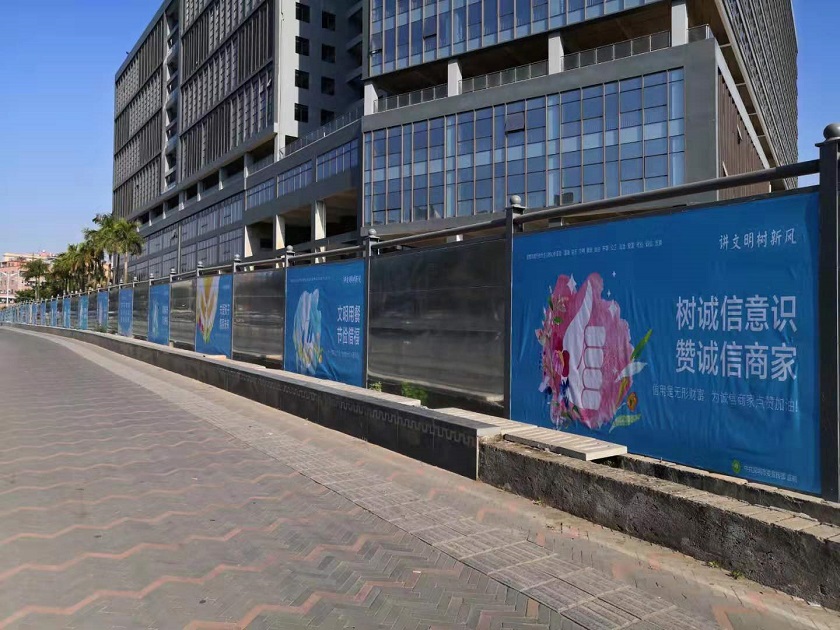 工地常用的施工圍擋產(chǎn)品有哪些？