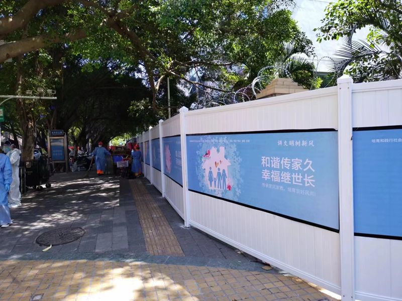 防疫隔離pvc圍擋的選購技巧有哪些？