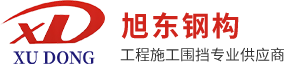 輕鋼結(jié)構(gòu)研發(fā)、設(shè)計(jì)、生產(chǎn)、銷(xiāo)售和安裝的科技企業(yè)